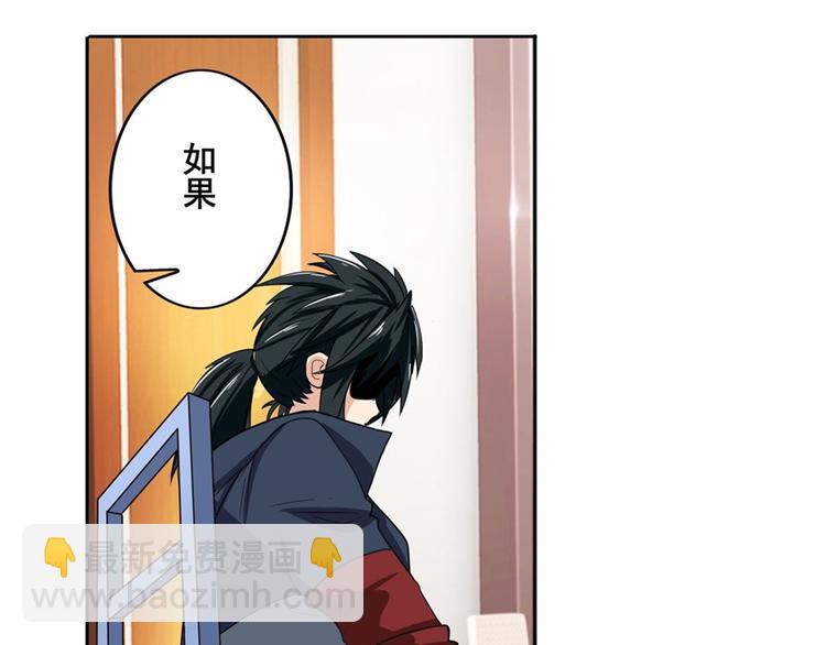 第107话 战后英雄182