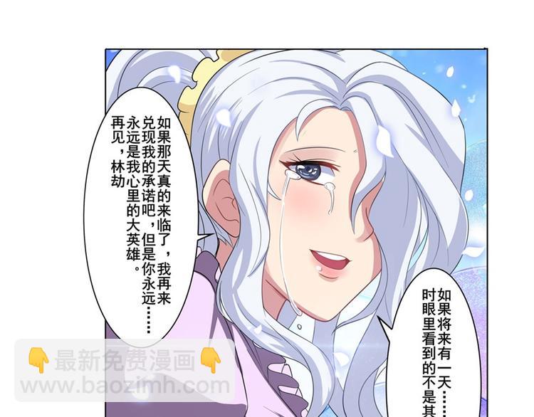 第107话 战后英雄184