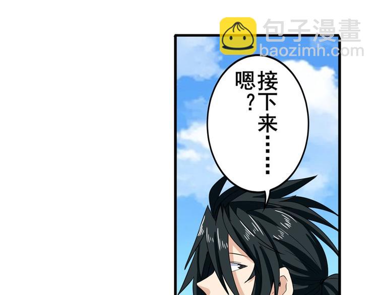 第107话 战后英雄19