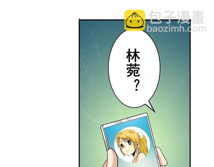 第107话 战后英雄194