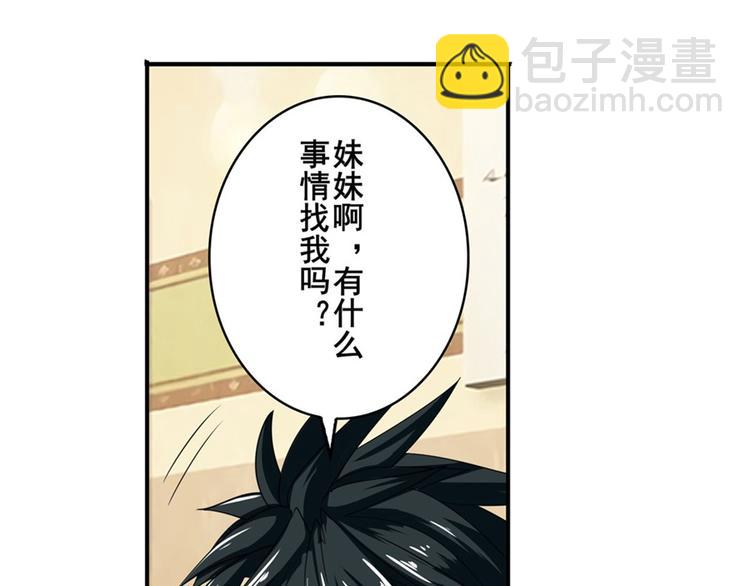 第107话 战后英雄196