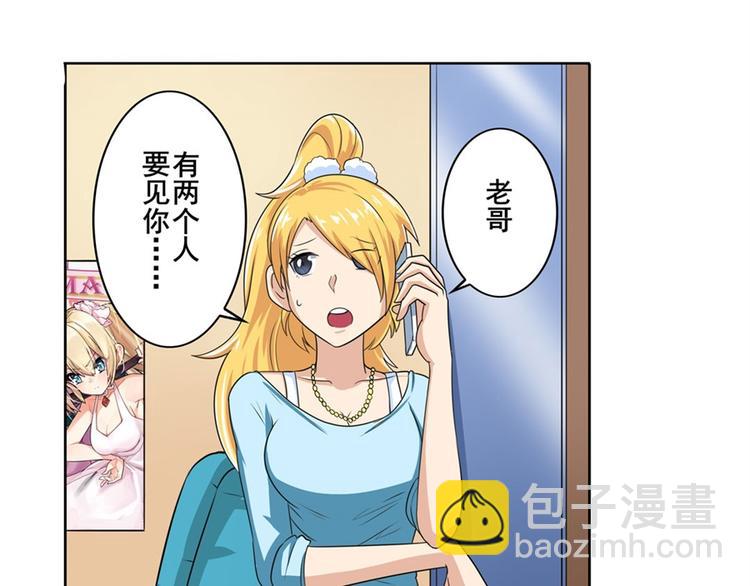 第107话 战后英雄198