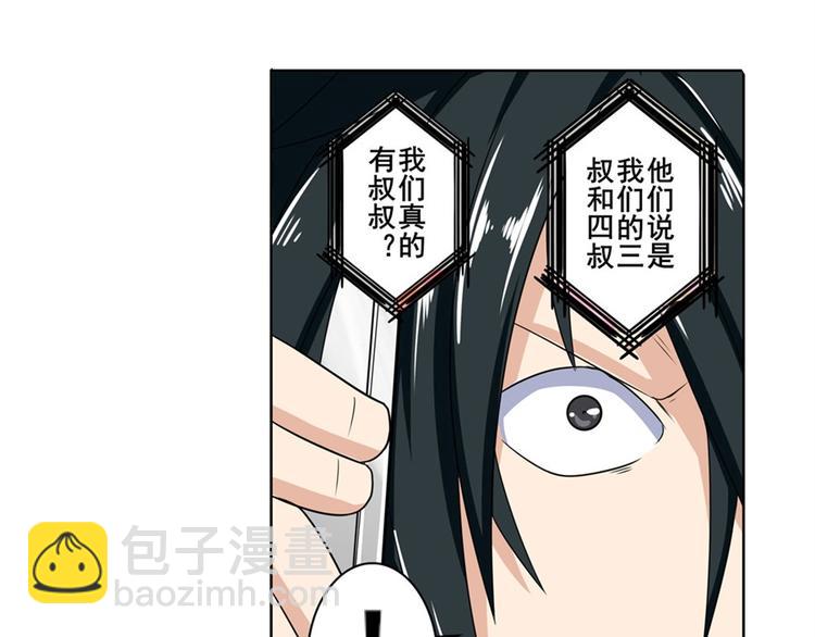 第107话 战后英雄200
