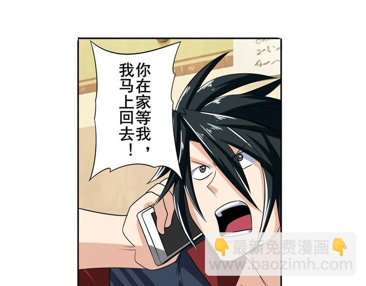 第107话 战后英雄202