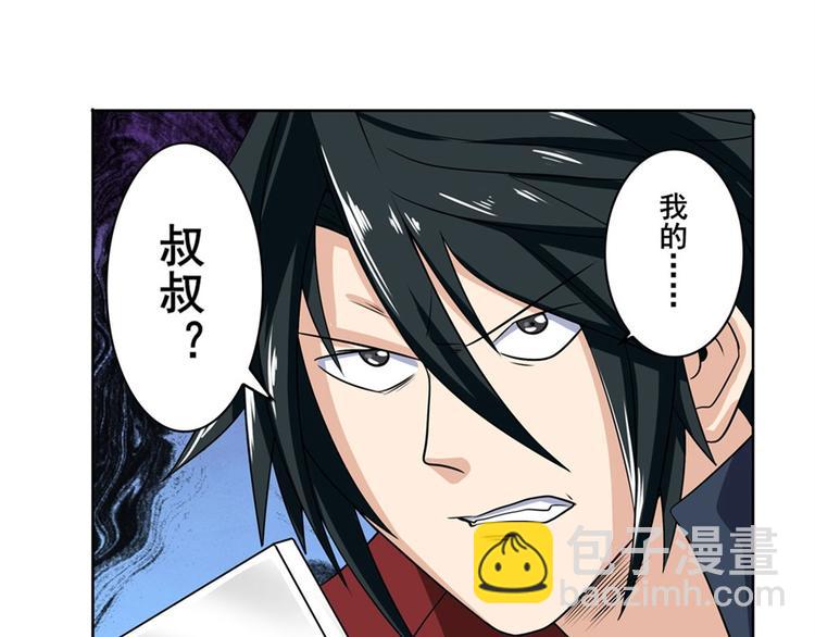 第107话 战后英雄204