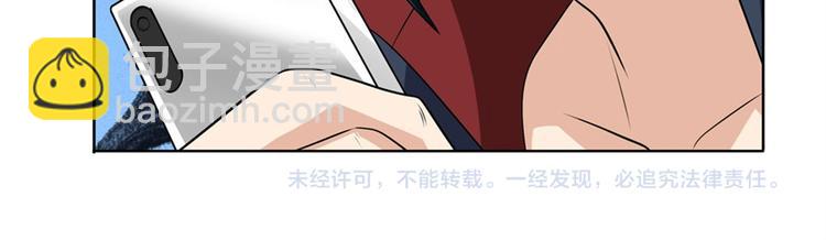 第107话 战后英雄205