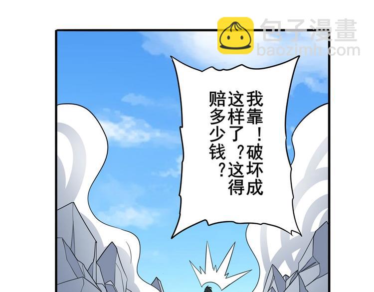 第107话 战后英雄21