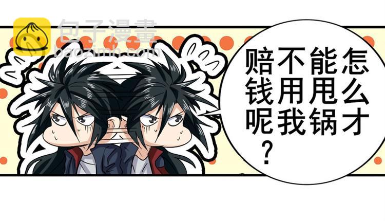 第107话 战后英雄23