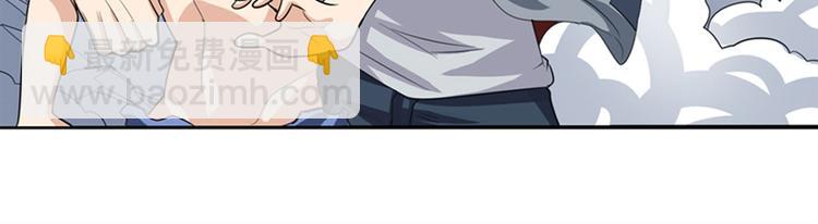 第107话 战后英雄27