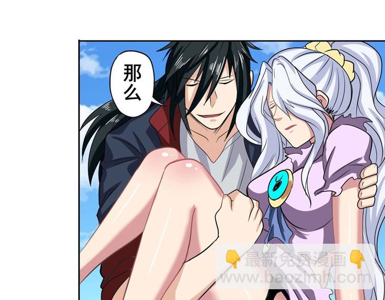 第107话 战后英雄30
