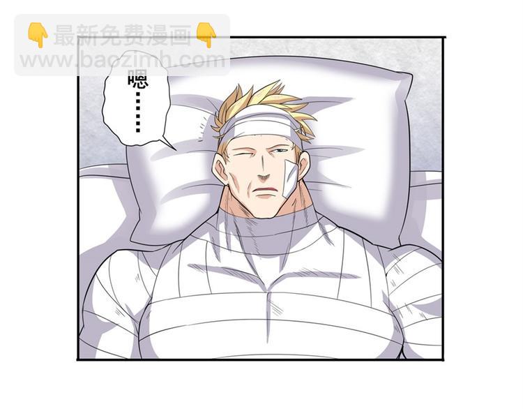 第107话 战后英雄35
