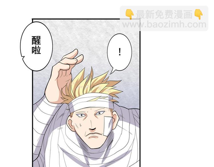 第107话 战后英雄39