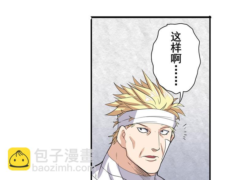 第107话 战后英雄50