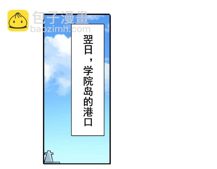 第107话 战后英雄68