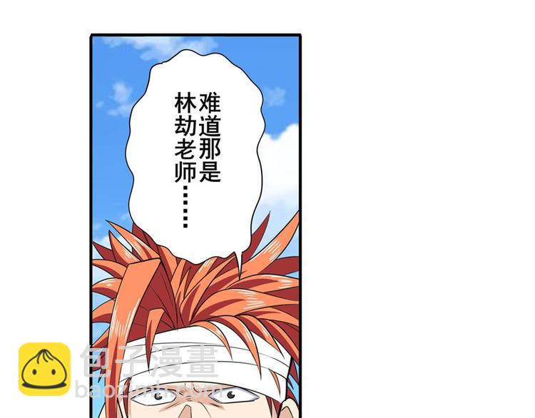 第107话 战后英雄7