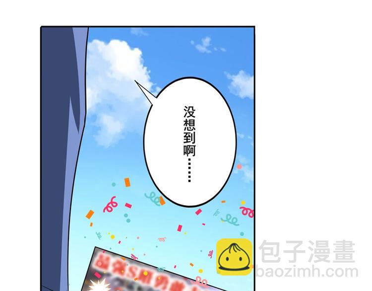 第107话 战后英雄74