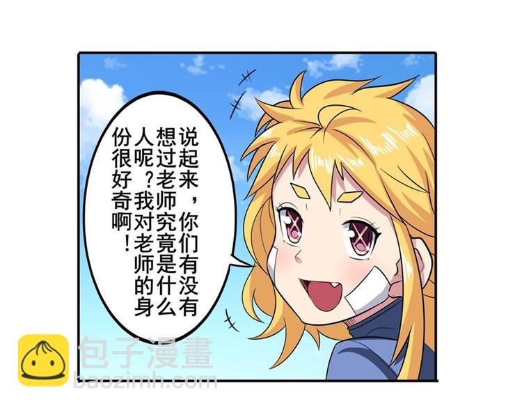 第107话 战后英雄80