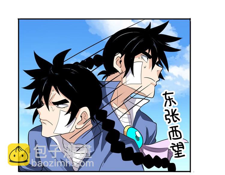 第107话 战后英雄82