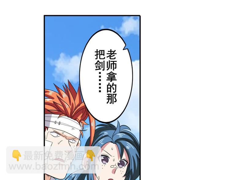 第107话 战后英雄86