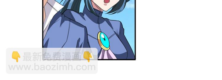 第107话 战后英雄87