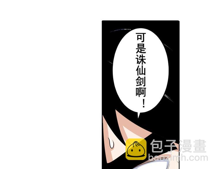 第107话 战后英雄88