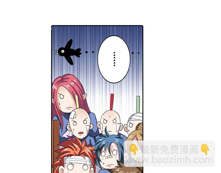 第107话 战后英雄90