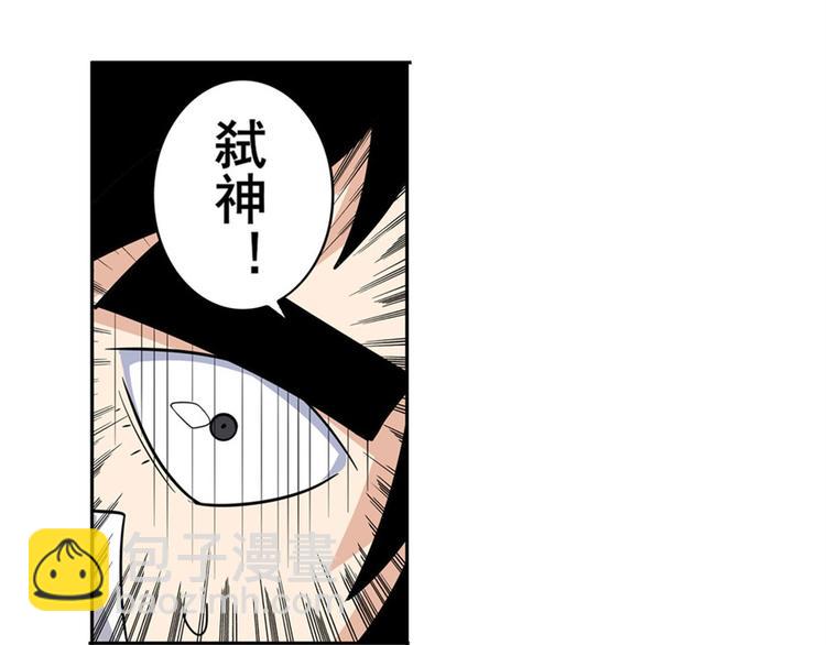 第107话 战后英雄98