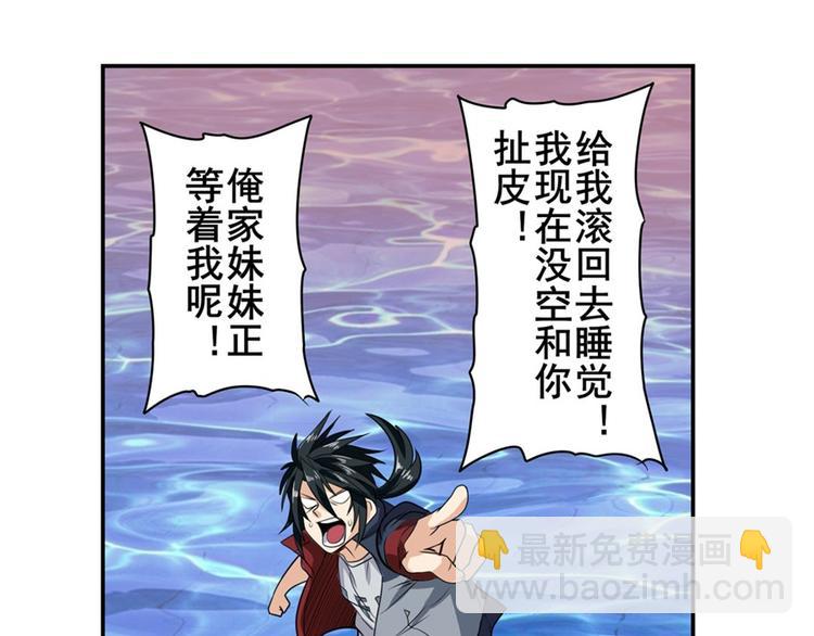 第108话 两女之战107