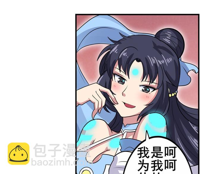 第108话 两女之战116