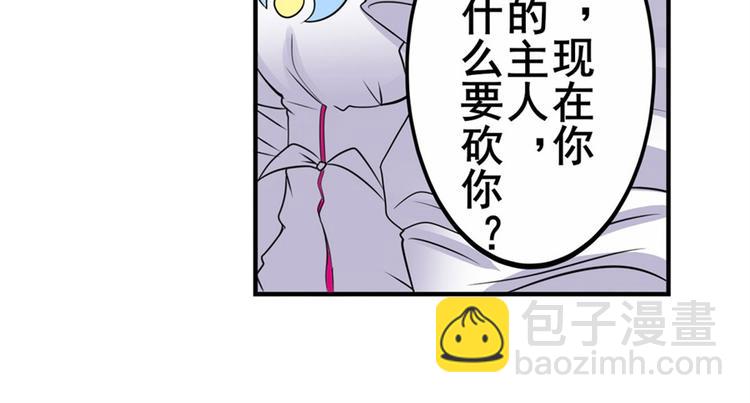 第108话 两女之战117