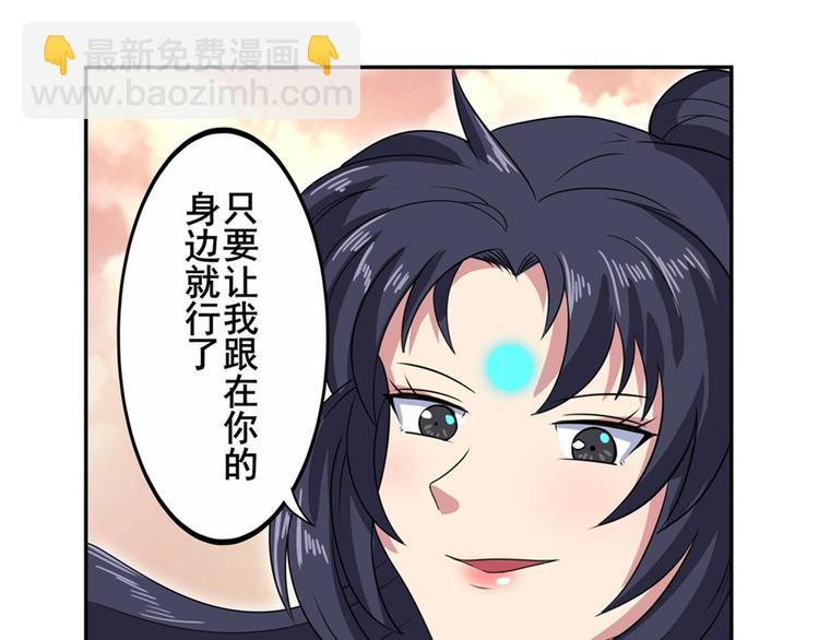 第108话 两女之战121