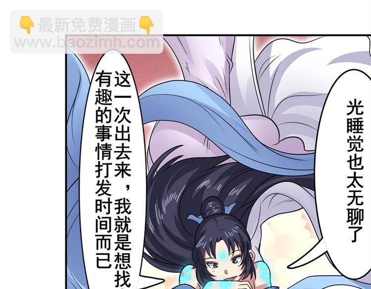 第108话 两女之战125