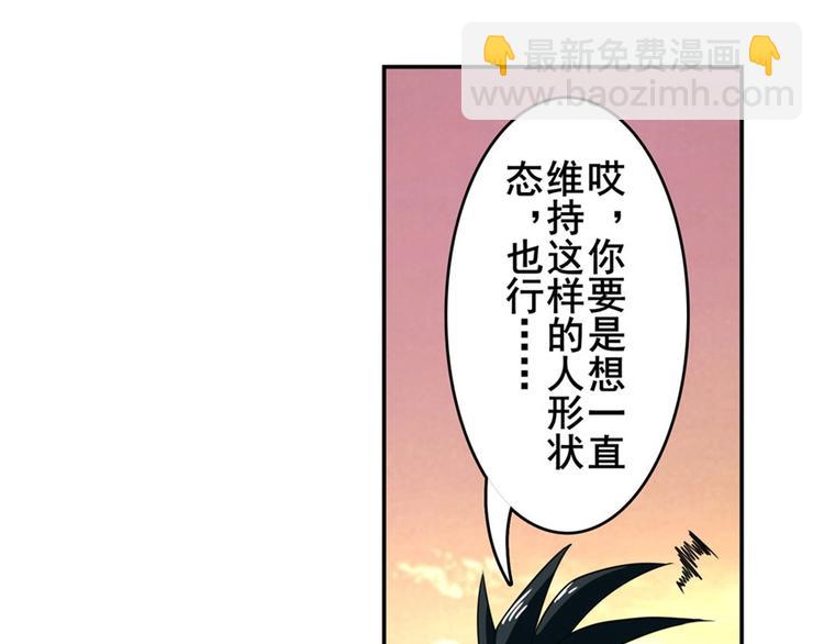 第108话 两女之战127
