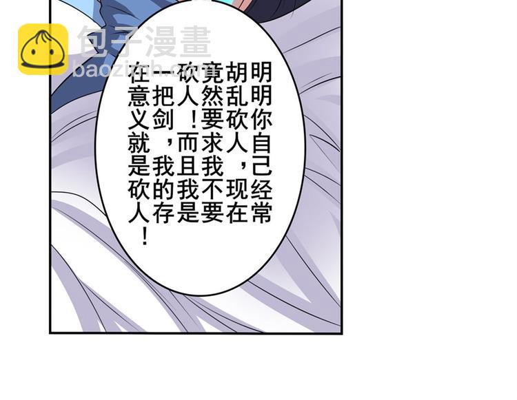 第108话 两女之战132