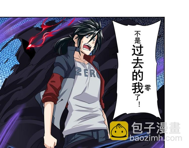 第108话 两女之战137