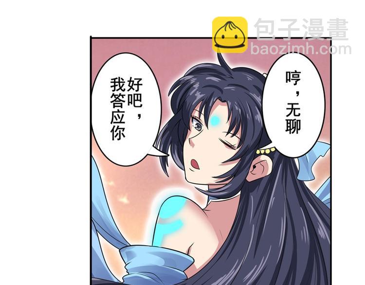 第108话 两女之战139