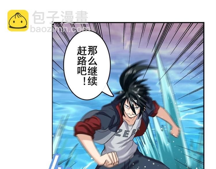 第108话 两女之战143