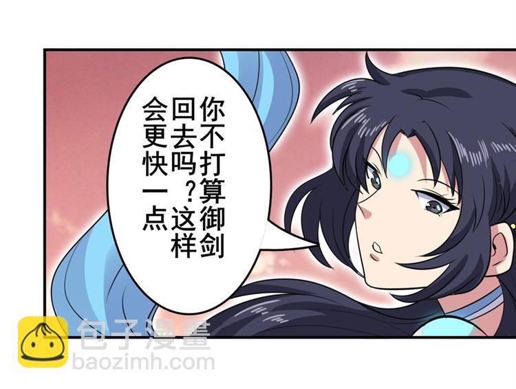 第108话 两女之战145