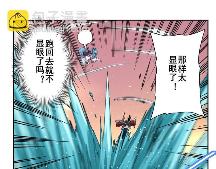 第108话 两女之战148