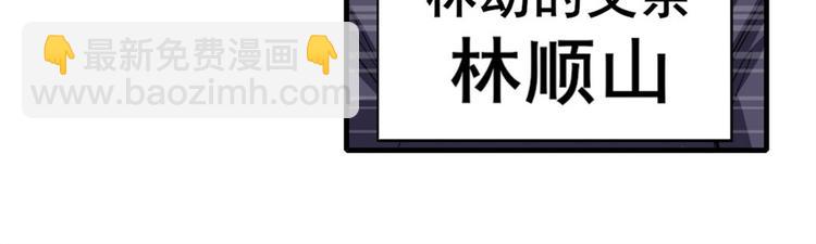 第108话 两女之战15