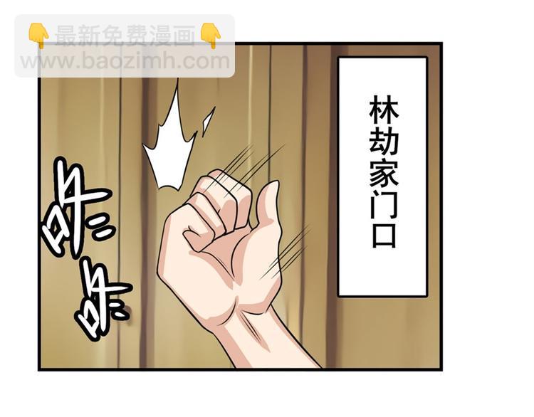 第108话 两女之战150