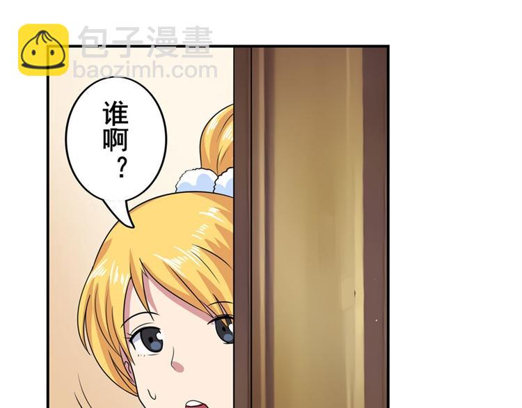 第108话 两女之战152