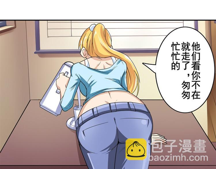 第108话 两女之战166