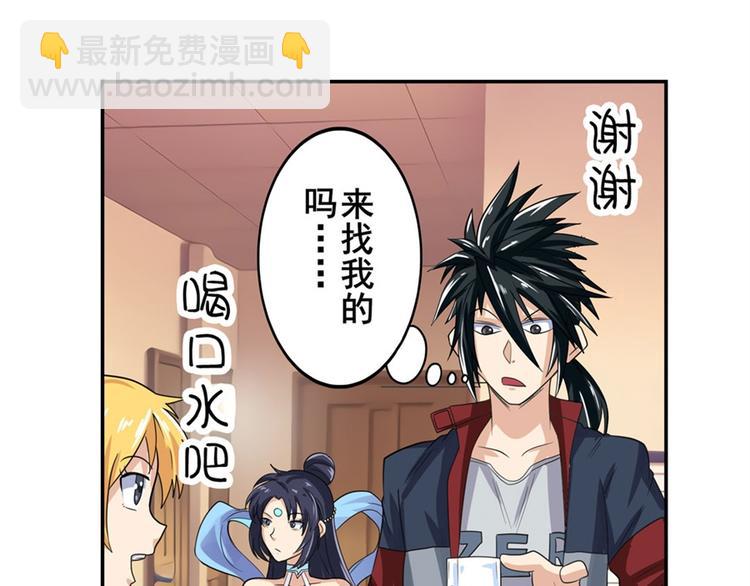 第108话 两女之战168