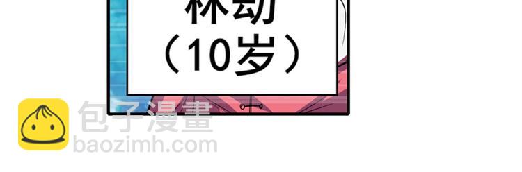 第108话 两女之战17