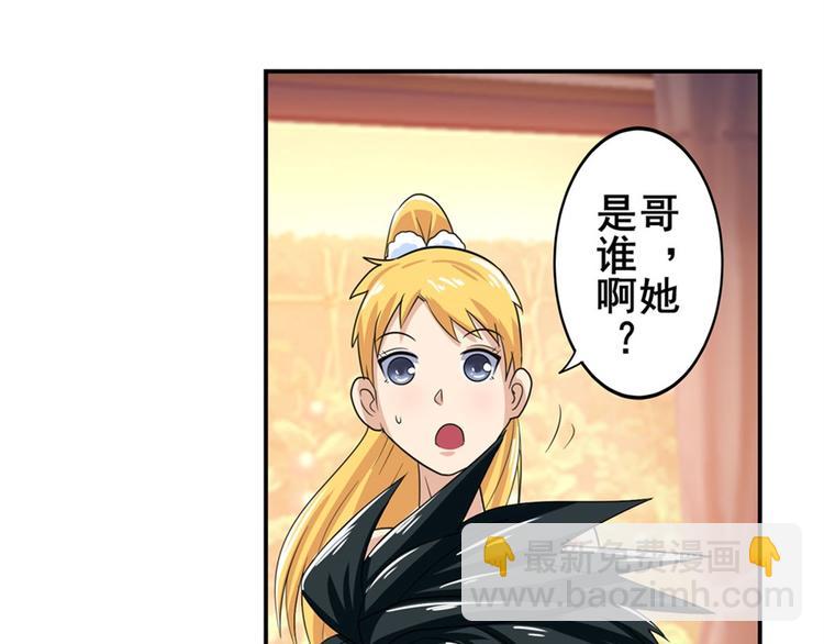 第108话 两女之战176