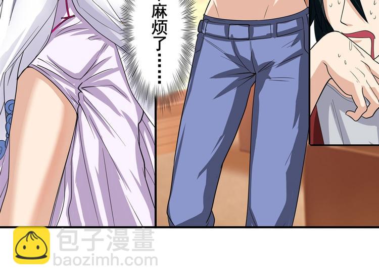 第108话 两女之战180