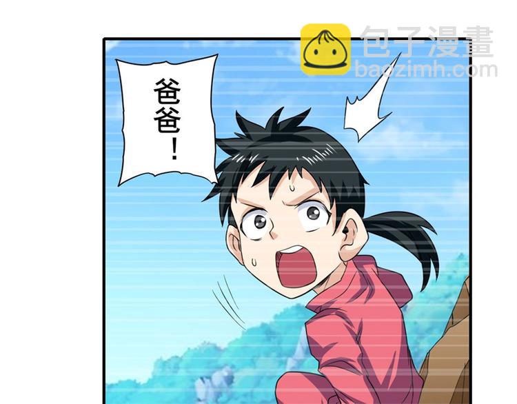 第108话 两女之战21