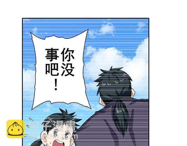 第108话 两女之战23