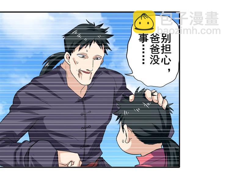 第108话 两女之战25